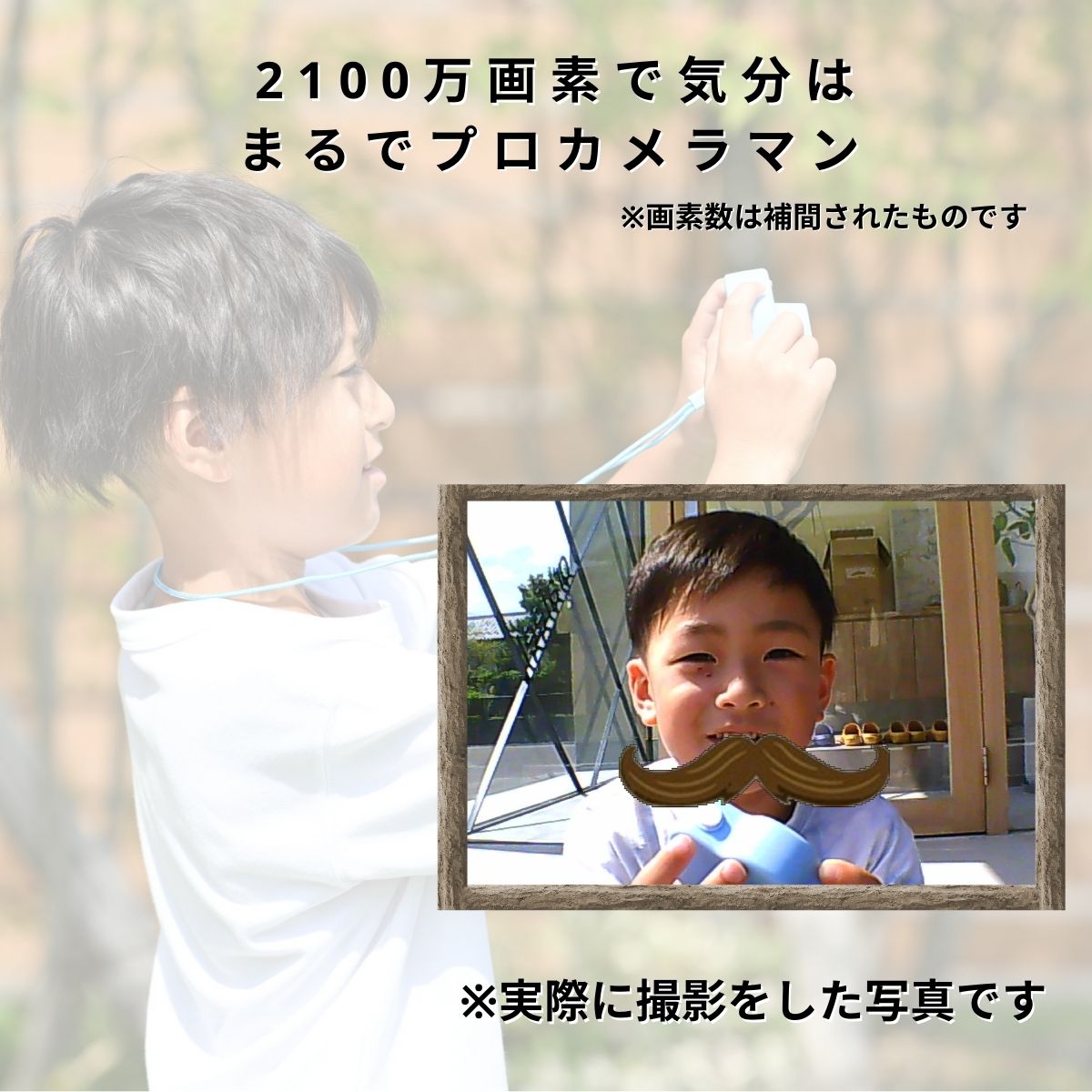 ミニピクカメラ