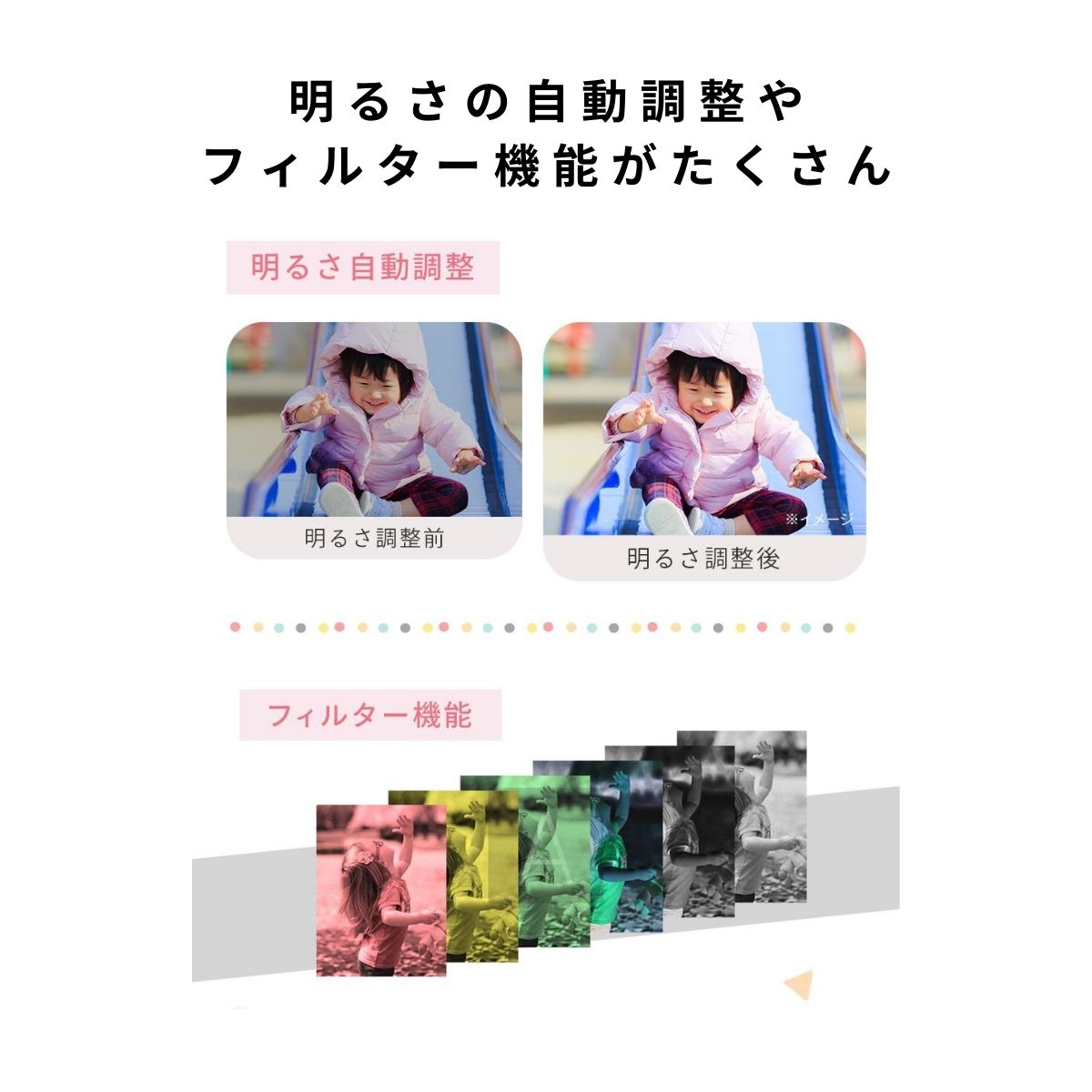ミニピクカメラ