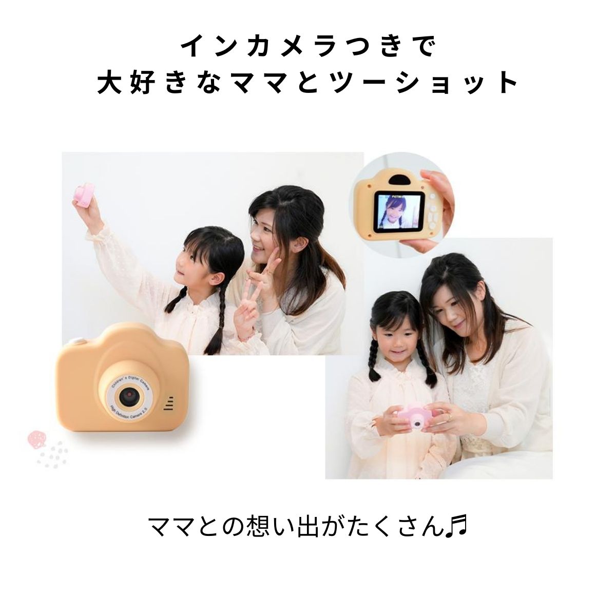 ミニピクカメラ