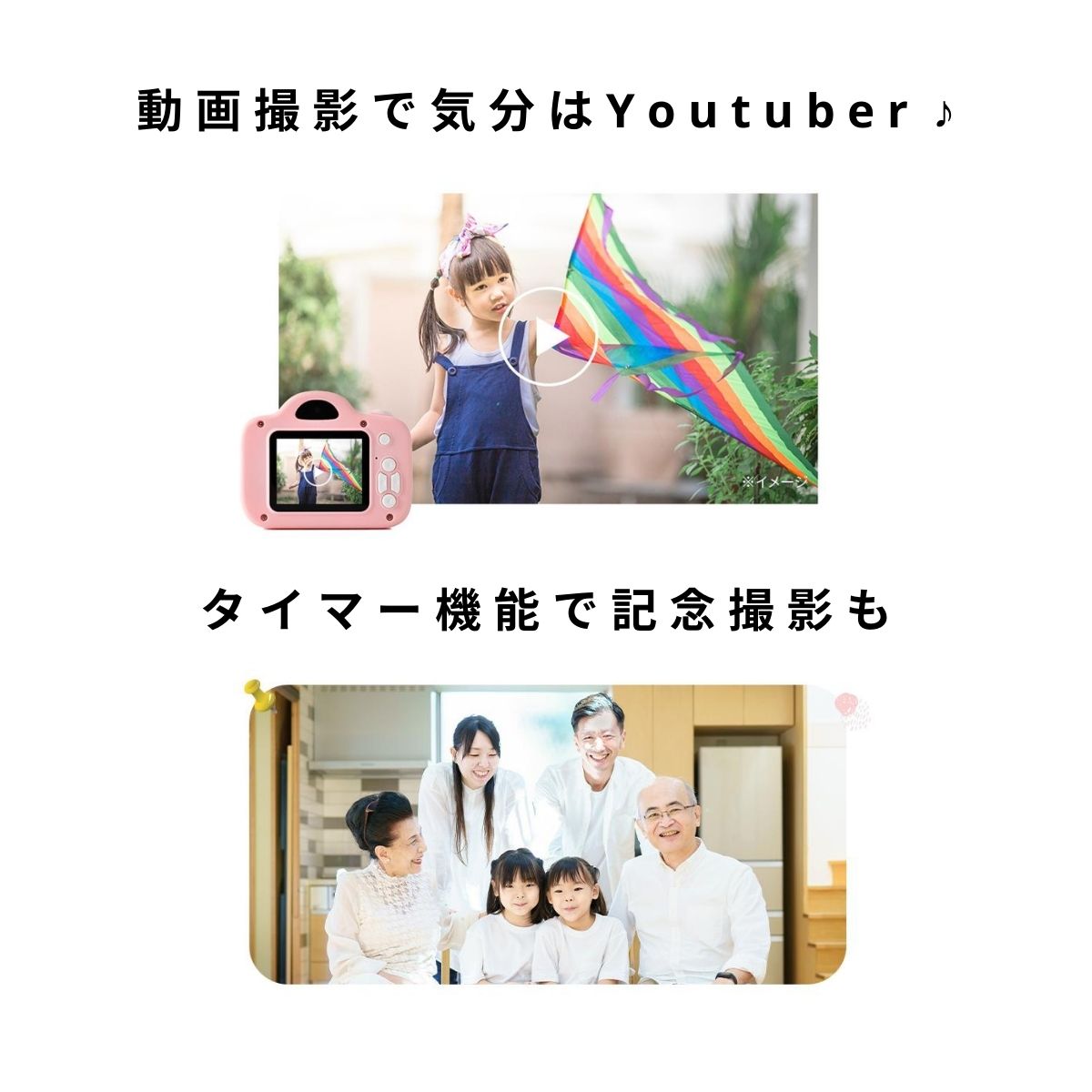 ミニピクカメラ