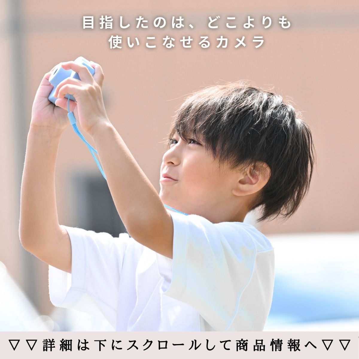 ミニピクカメラ