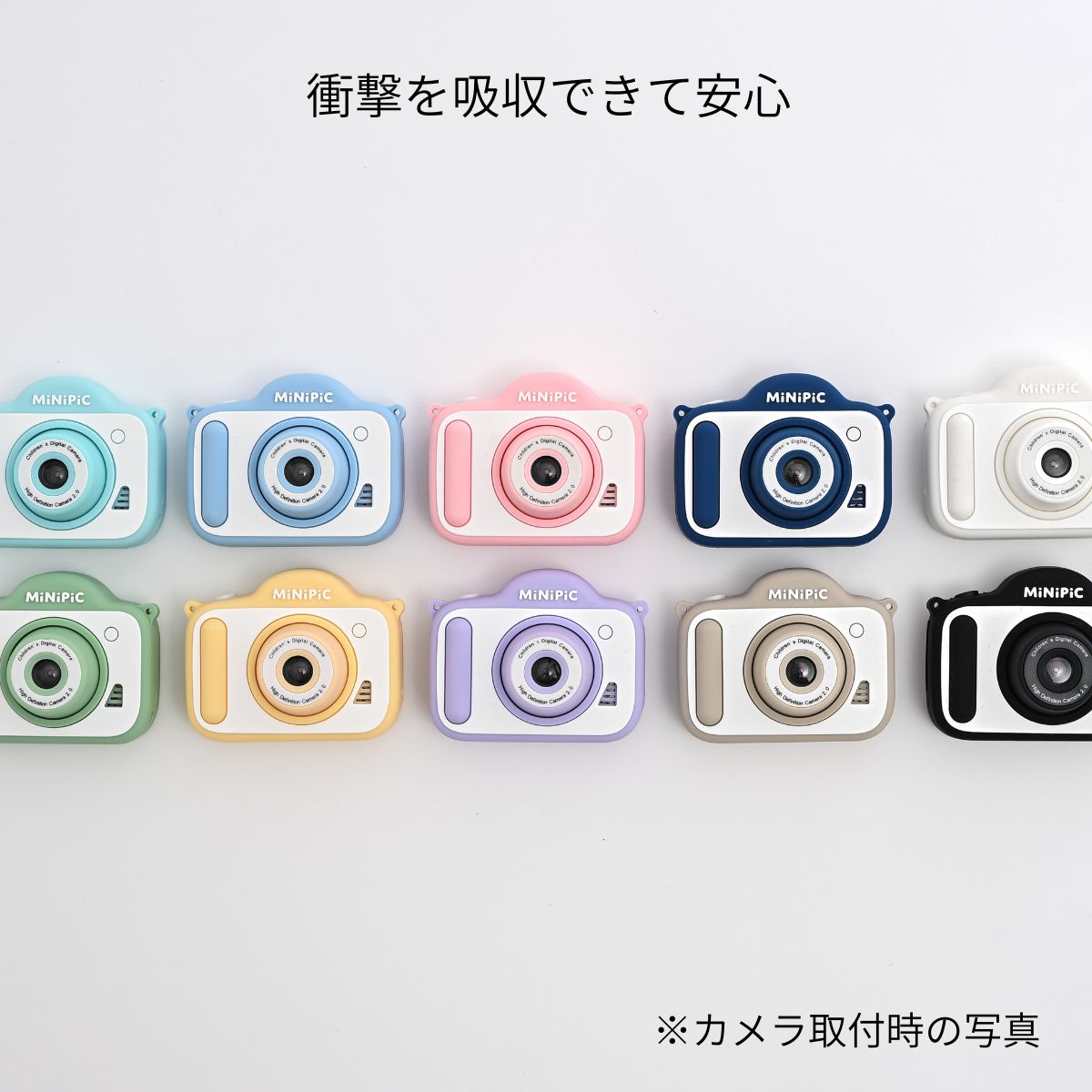 MiNiPiC カメラカバー＆ストラップ – MiNiPiC-ミニピク-お子さまの笑顔