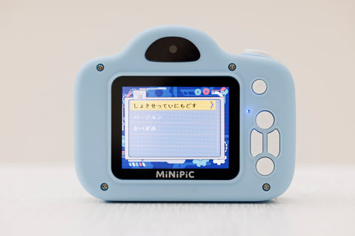 ひらがなとカタカナで<br>かんたん操作