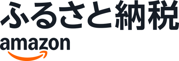 Amazonふるさと納税